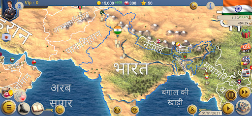 MA 2 – President Simulator PRO