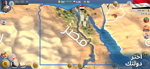 2 عصر الحداثة المتميز