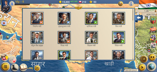 MA 2 – President Simulator PRO