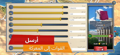 2 عصر الحداثة المتميز