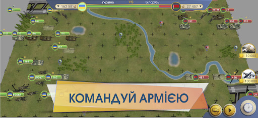 Епоха Сучасності 2 Преміум