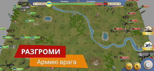 Эпоха Современности 2 Премиум