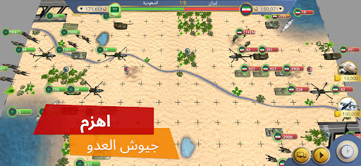 2 عصر الحداثة المتميز الحاسوب