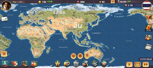 MA 3 – เกมจำลองประธานาธิบดี