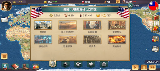 MA 3 – 總統模擬器