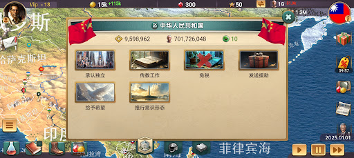 MA 3 – 总统模拟器