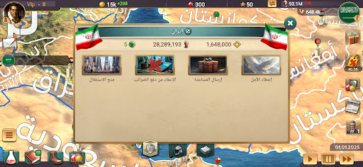 MA 3 – محاكاة الرئيس