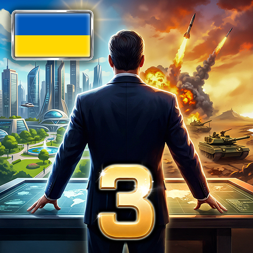 Епоха Сучасності 3 Преміум PC
