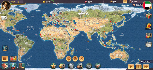 3 عصر الحداثة المتميز