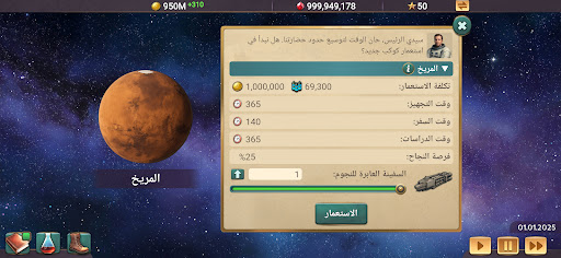 3 عصر الحداثة المتميز