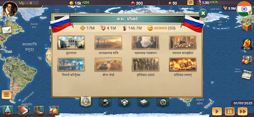 MA 3 – प्रेसिडेंट सिम. PRO