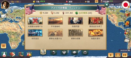 近代の時代3プレミアム PC版