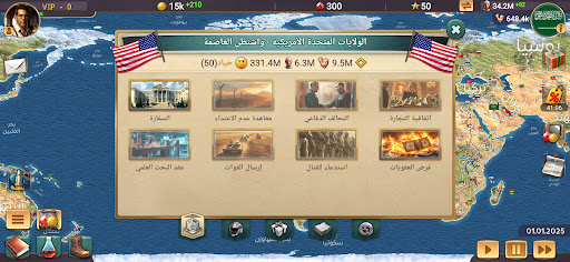 3 عصر الحداثة المتميز