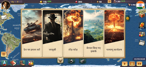 MA 3 – प्रेसिडेंट सिम. PRO