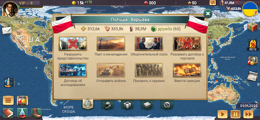 Эпоха Современности 3 Премиум ПК