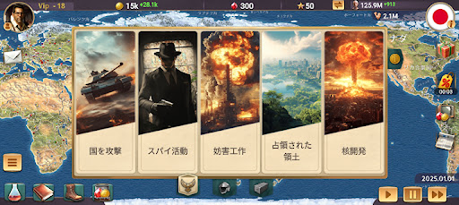 近代の時代3プレミアム PC版