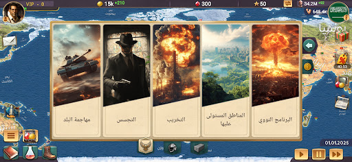 3 عصر الحداثة المتميز