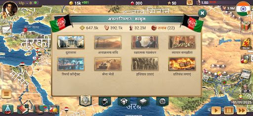 MA 3 – प्रेसिडेंट सिम. PRO