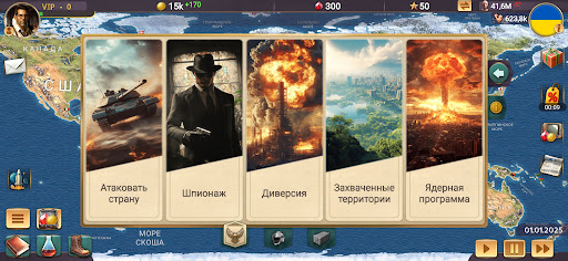 Эпоха Современности 3 Премиум ПК