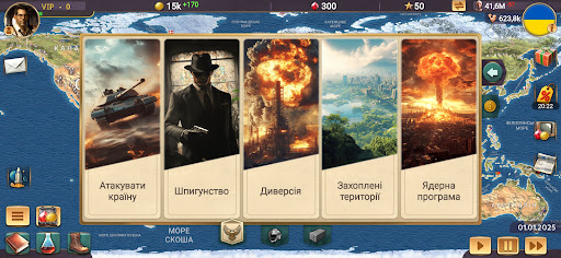 Епоха Сучасності 3 Преміум PC