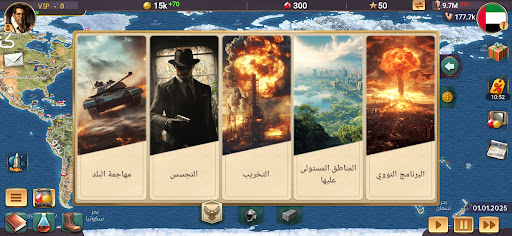 3 عصر الحداثة المتميز