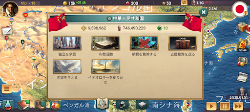 近代の時代3プレミアム PC版