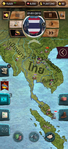 MA 1 เกมจำลองประธานาธิบดี PRO