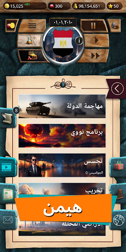 عصر الحداثة المتميز الحاسوب