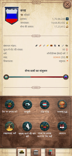 MA 1 – प्रेसिडेंट सिम. PRO
