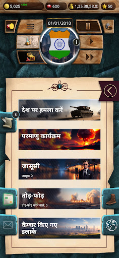 MA 1 – प्रेसिडेंट सिम. PRO