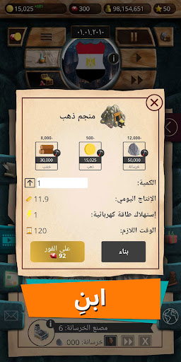 عصر الحداثة المتميز الحاسوب