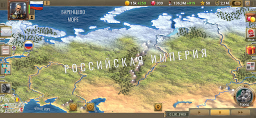 20 столетие 2 Премиум ПК