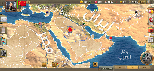 القرن 20 بريميوم 2
