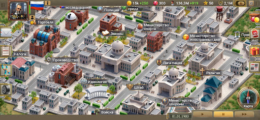 20 столетие 2 Премиум ПК