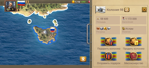 20 столетие 2 Премиум ПК