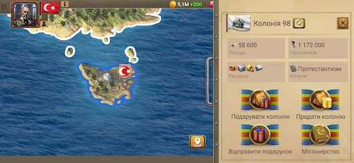 20 століття 2 Преміум PC