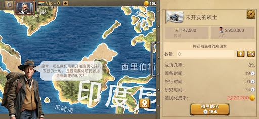 二十世纪二高级版電腦版