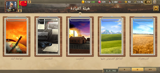 القرن 20 بريميوم 2
