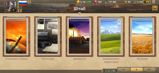 20 столетие 2 Премиум ПК