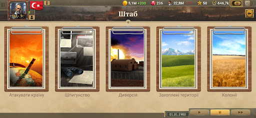 20 століття 2 Преміум PC