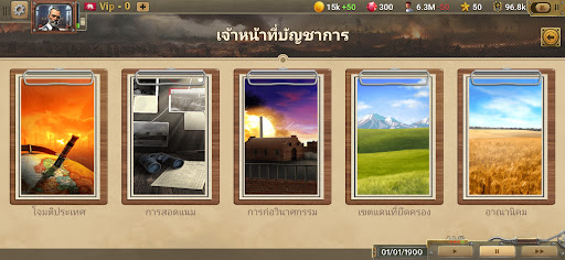 XX เซ็นจูรี่ 2 พรีเมี่ยม PC