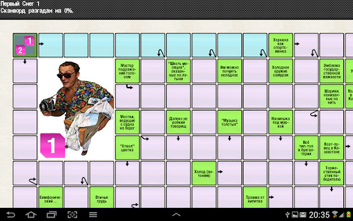 Сканворды PC