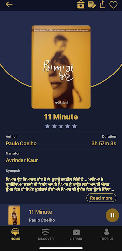 Virasat-Punjabi Audiobooks পিসি