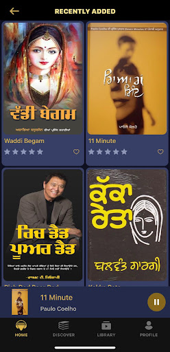 Virasat-Punjabi Audiobooks পিসি
