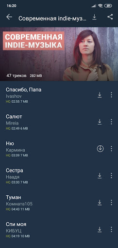 Zay.Музыка: скачать и слушать