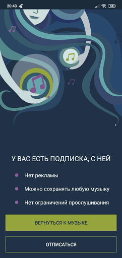 Zay.Музыка: скачать и слушать