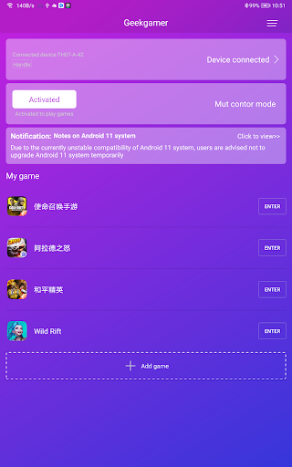 geekgamer ПК