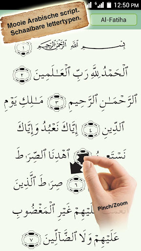 Koran Majeed -  Qibla, Athan