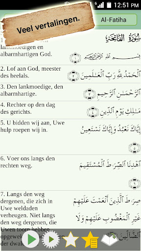 Koran Majeed -  Qibla, Athan
