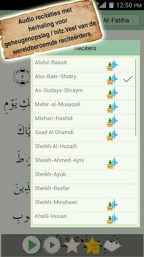 Koran Majeed -  Qibla, Athan